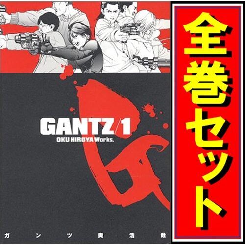 ドロヘドロ 林田球 全巻 全23巻 +オールスター名鑑 完全版 + ドロヘドロ 林田球 全巻 全23巻 +オールスター名鑑 完全版 +
