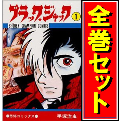 ○○SLAM DUNKスラムダンク同人誌【仙流/仙道×流川 ○○SLAM DUNKスラムダンク同人誌【仙流/仙道×流川