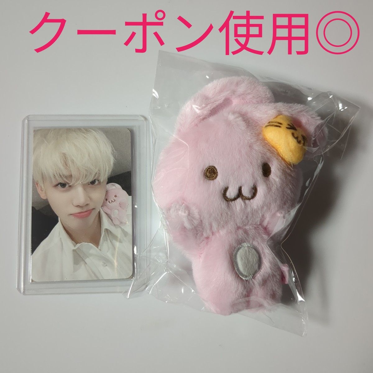NCT DREAM ジェミン ぬいぐるみ トレカ付き|Yahoo!フリマ(旧 NCT DREAM ジェミン ぬいぐるみ トレカ付き|Yahoo!フリマ(旧