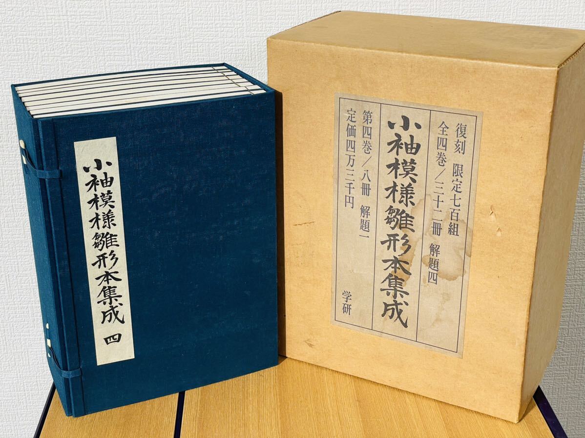 日本のデザイン : 日本の意匠 第7巻 - デザイン 日本のデザイン : 日本の意匠 第7巻 - デザイン