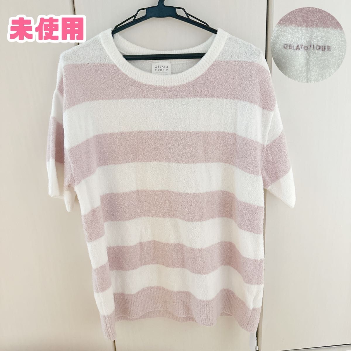 【新品未使用】ジェラートピケ ルームウェア モコモコトップス 未使用 ジェラートピケ gelato pique トップス 半袖 もこもこ