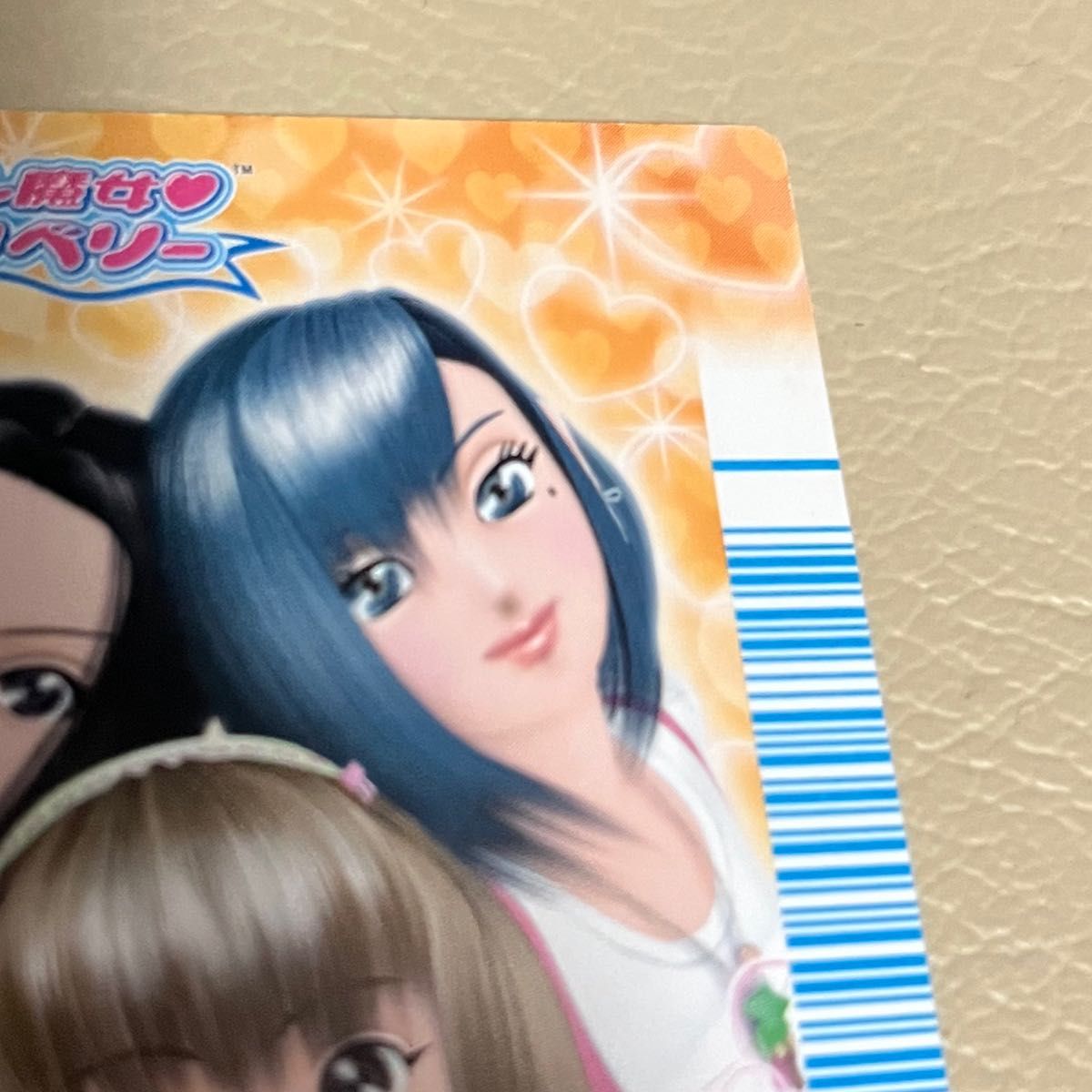 ラブandベリー カード 2008秋 フィナーレコレクション おすまし ラブandベリー カード 2008秋 フィナーレコレクション おすまし