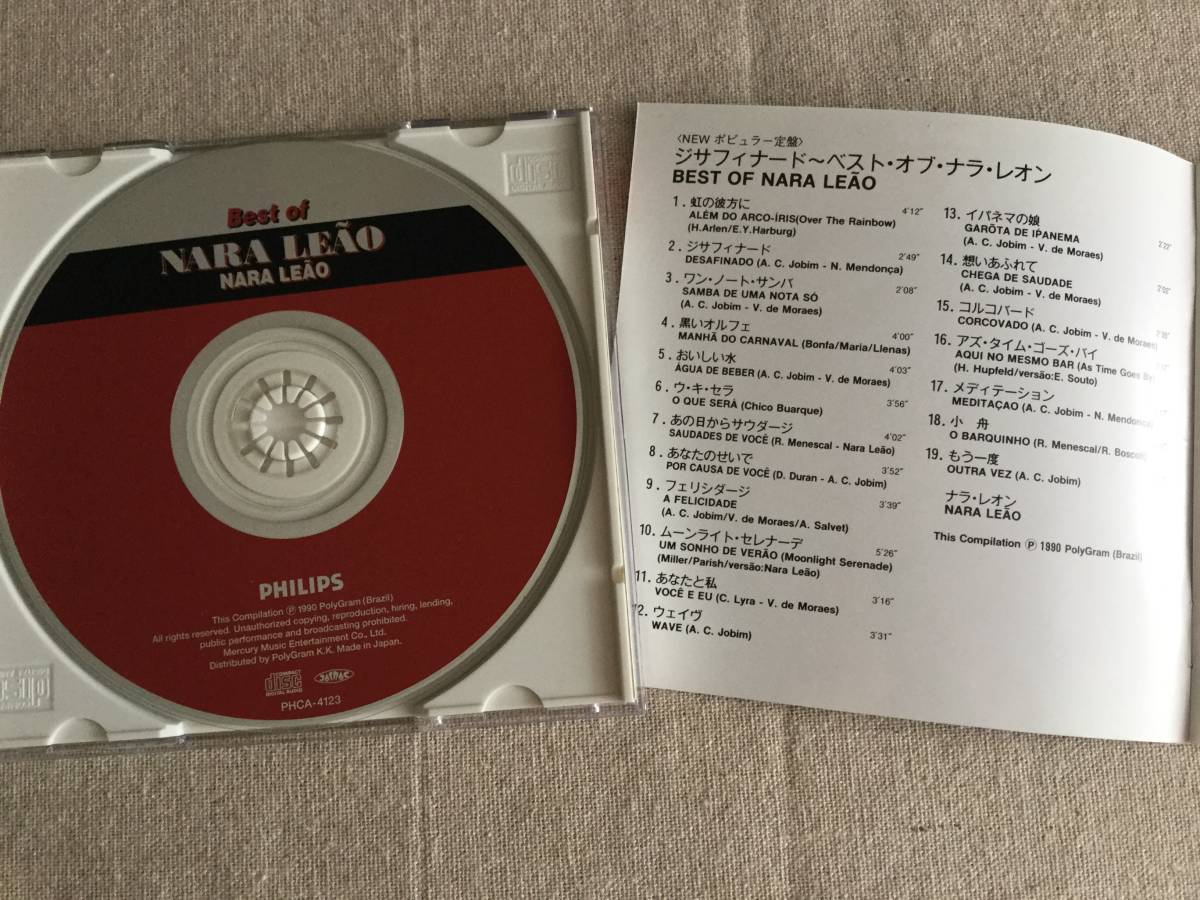ヤフオク ナラ レオン ボサノバ ベスト ジサフィナード ヤフオク ナラ レオン ボサノバ ベスト ジサフィナード
