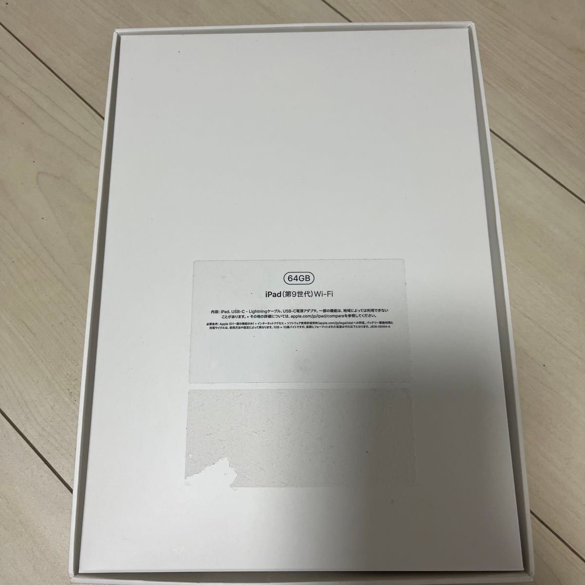 iPad Wi-Fi 空箱 第9世代 ブラック 黒 64GB Apple アップル iPad Wi-Fi 空箱 第9世代 ブラック 黒 64GB Apple アップル