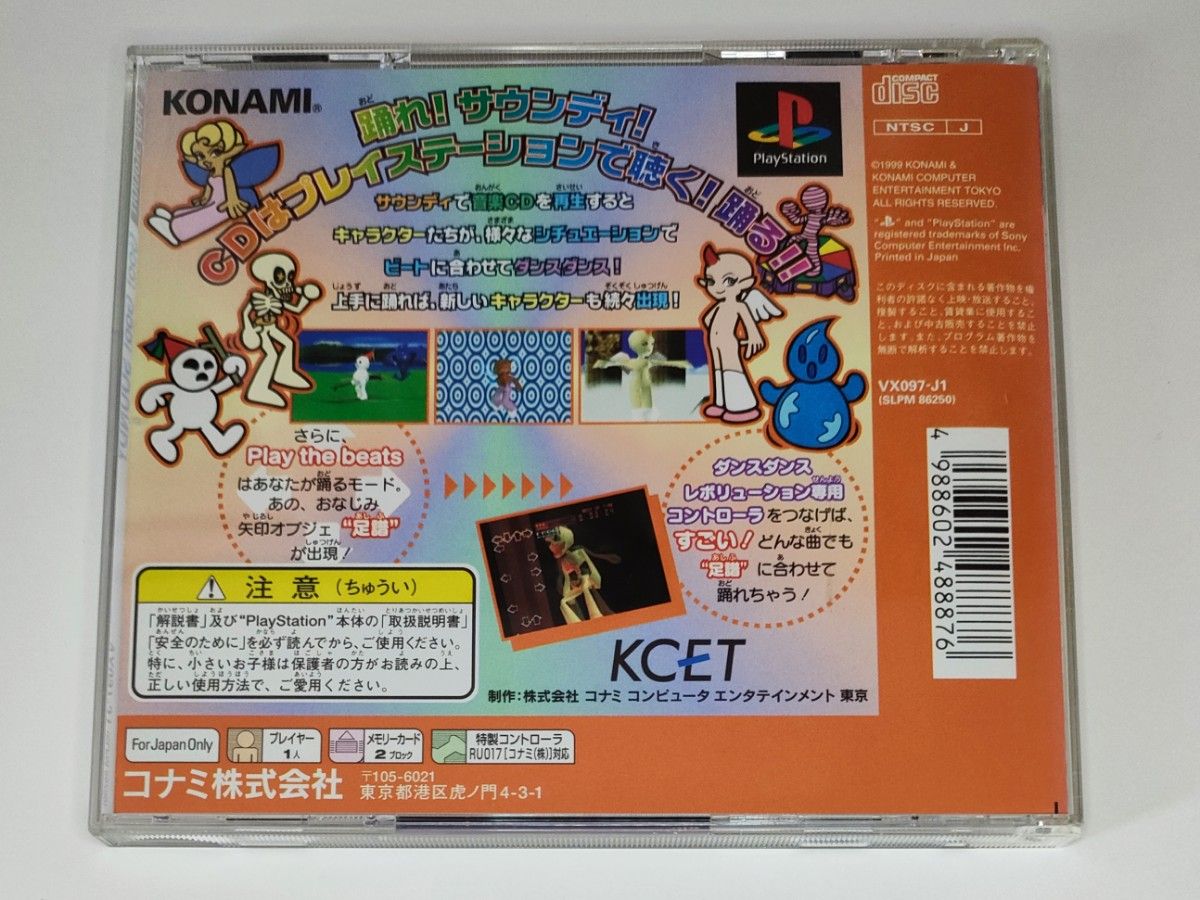 PS用ソフト リズムゲーム 3本セット|Yahoo!フリマ(旧PayPay PS用ソフト リズムゲーム 3本セット|Yahoo!フリマ(旧PayPay