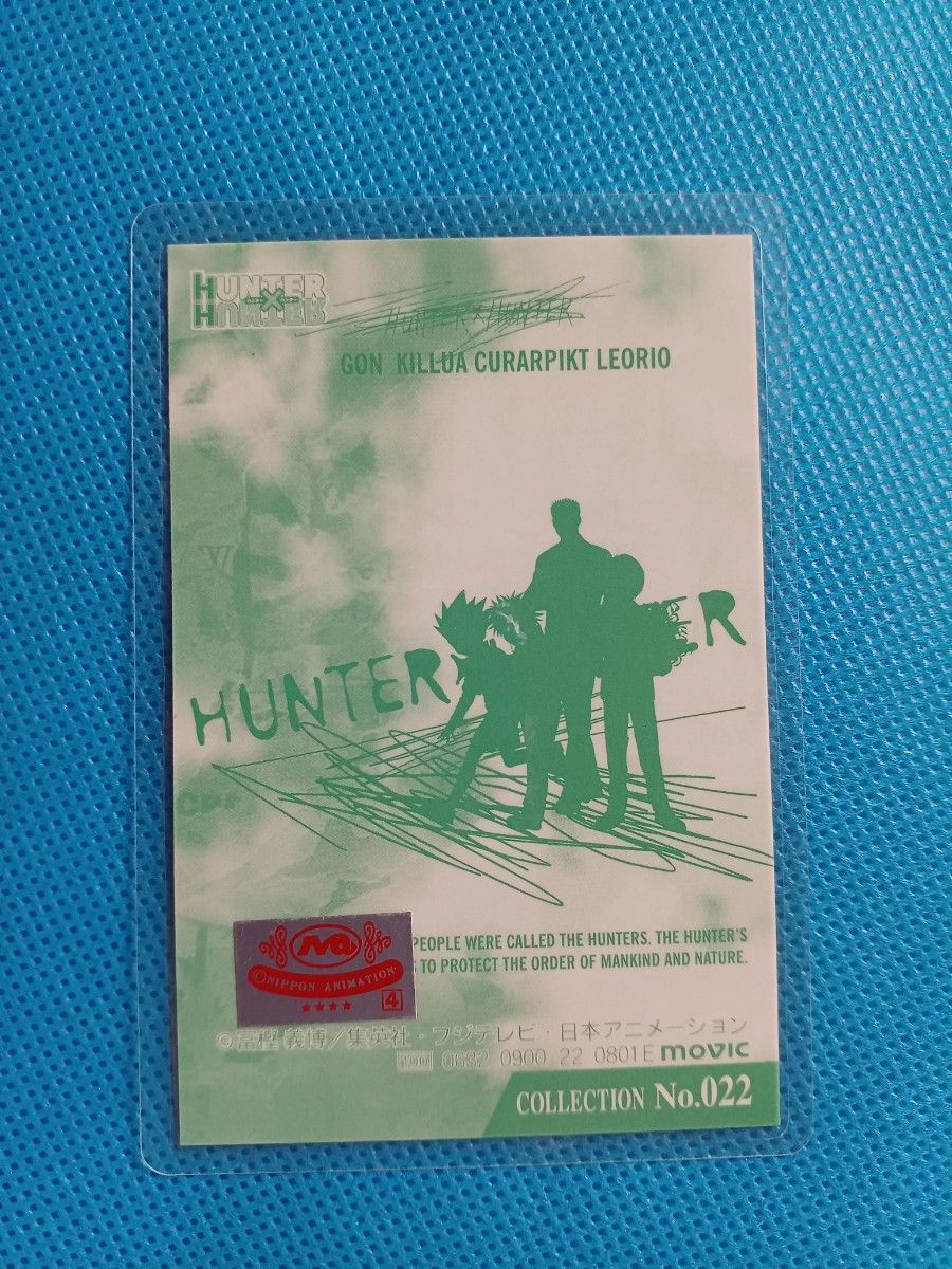 HUNTER×HUNTER ヒソカ ラミネートカード|Yahoo!フリマ(旧 HUNTER×HUNTER ヒソカ ラミネートカード|Yahoo!フリマ(旧