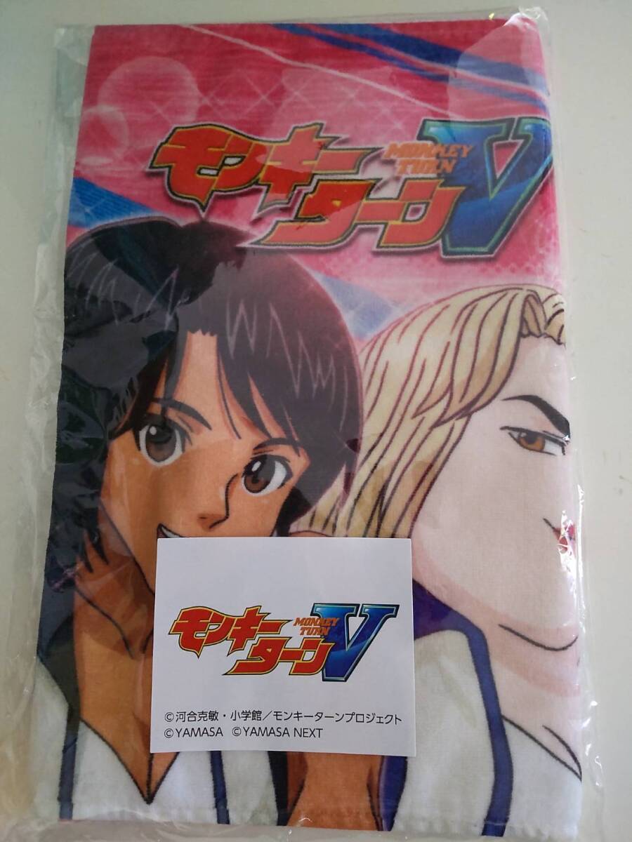 懸賞当選品 即決 送料込み モンキーターンV 青島パネルVer 懸賞当選品 即決 送料込み モンキーターンV 青島パネルVer