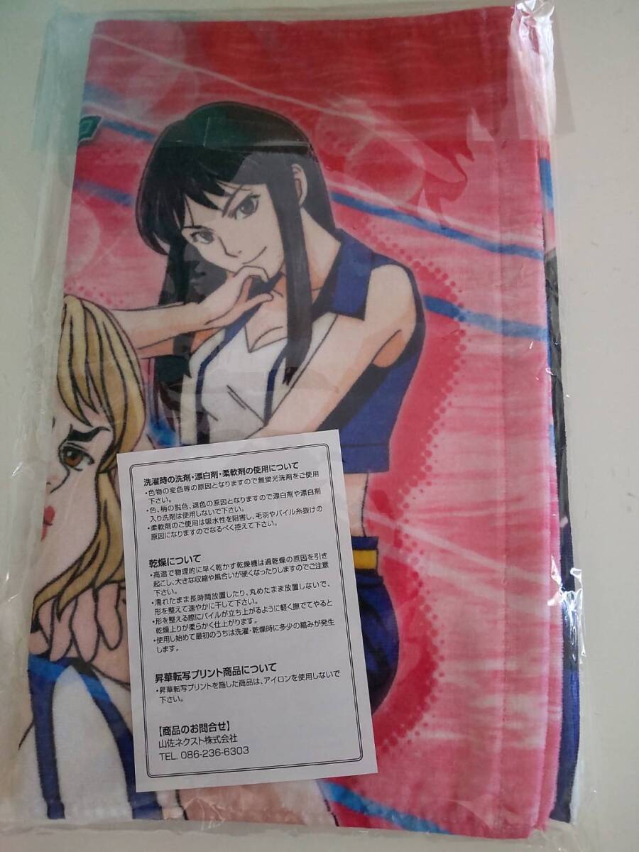 懸賞当選品 即決 送料込み モンキーターンV 青島パネルVer 懸賞当選品 即決 送料込み モンキーターンV 青島パネルVer