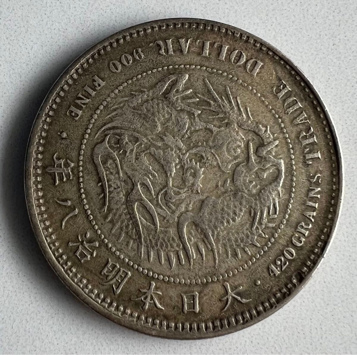 本物保証】 1圓銀貨 1円銀貨 明治八年 【左丸銀】左打|Yahoo 本物保証】 1圓銀貨 1円銀貨 明治八年 【左丸銀】左打|Yahoo