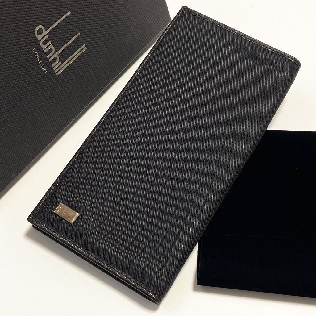 dunhill ダンヒル 札入れ カード入れ 二つ折り 長財布 ブラック dunhill ダンヒル 札入れ カード入れ 二つ折り 長財布 ブラック
