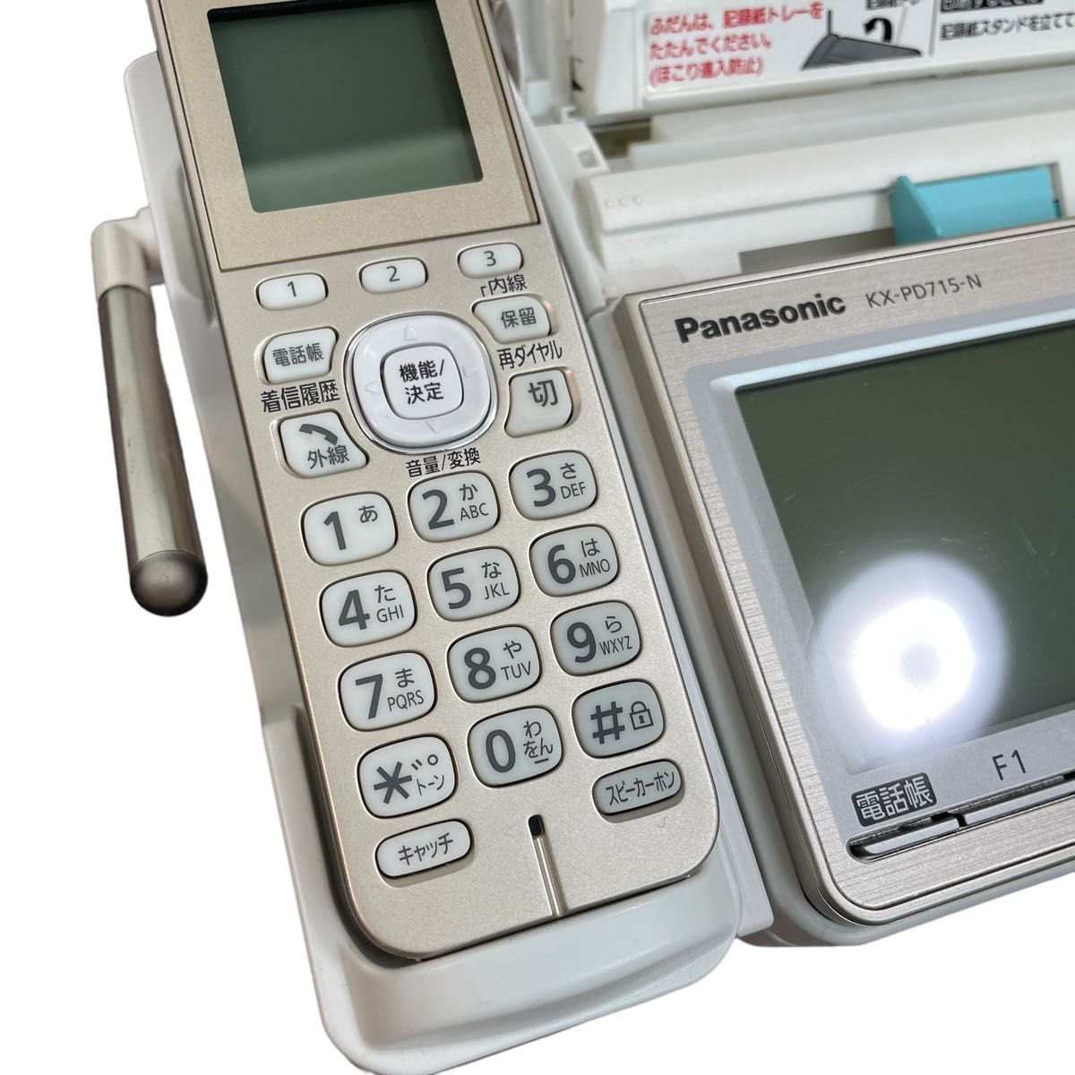美品】デジタルコードレス普通紙FAX KX-PD715DL Panasonic 美品】デジタルコードレス普通紙FAX KX-PD715DL Panasonic