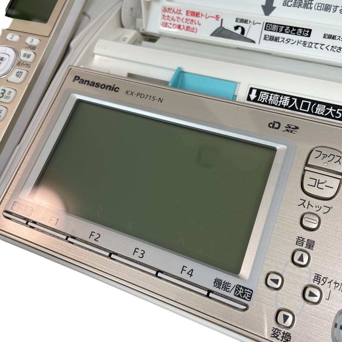 美品】デジタルコードレス普通紙FAX KX-PD715DL Panasonic 美品】デジタルコードレス普通紙FAX KX-PD715DL Panasonic