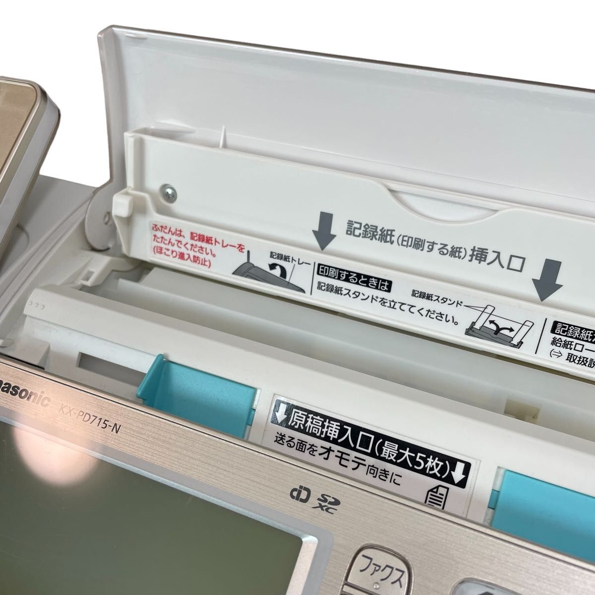 美品】デジタルコードレス普通紙FAX KX-PD715DL Panasonic 美品】デジタルコードレス普通紙FAX KX-PD715DL Panasonic