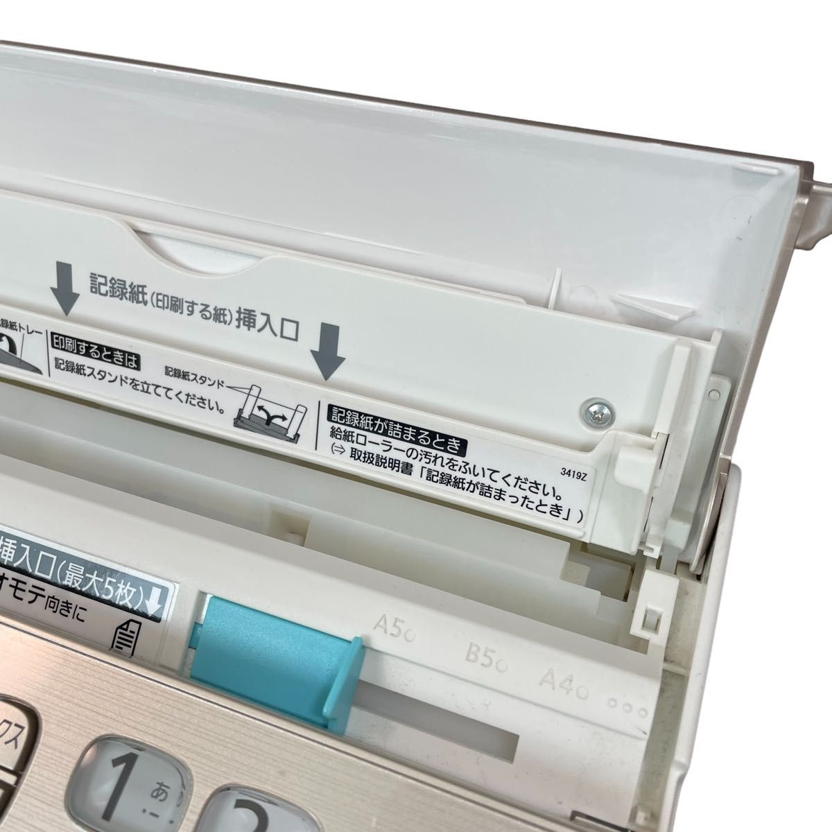 美品】デジタルコードレス普通紙FAX KX-PD715DL Panasonic 美品】デジタルコードレス普通紙FAX KX-PD715DL Panasonic