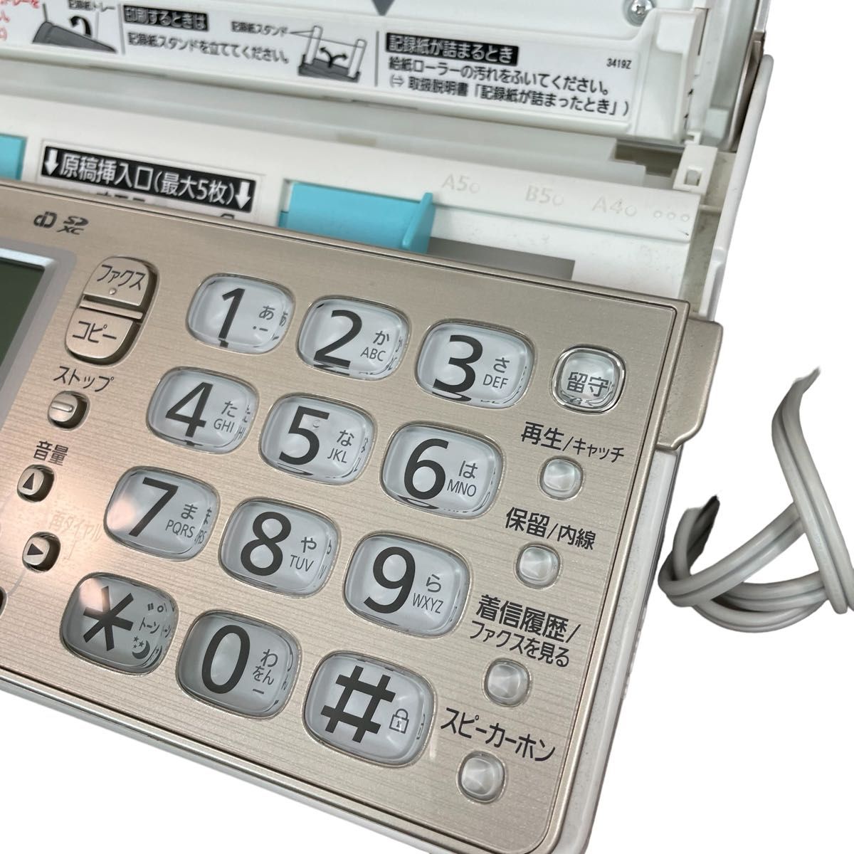 美品】デジタルコードレス普通紙FAX KX-PD715DL Panasonic 美品】デジタルコードレス普通紙FAX KX-PD715DL Panasonic