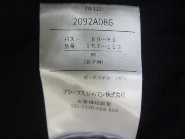 てんまや 天満屋 女子陸上競技部 ユニフォーム上下セットアップ てんまや 天満屋 女子陸上競技部 ユニフォーム上下セットアップ