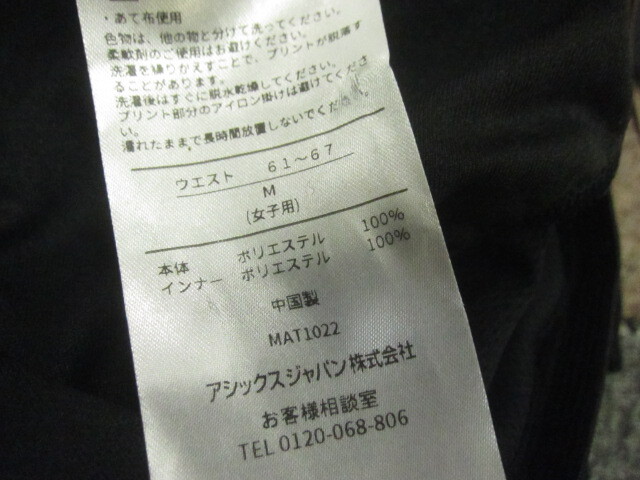 てんまや 天満屋 女子陸上競技部 ユニフォーム上下セットアップ てんまや 天満屋 女子陸上競技部 ユニフォーム上下セットアップ