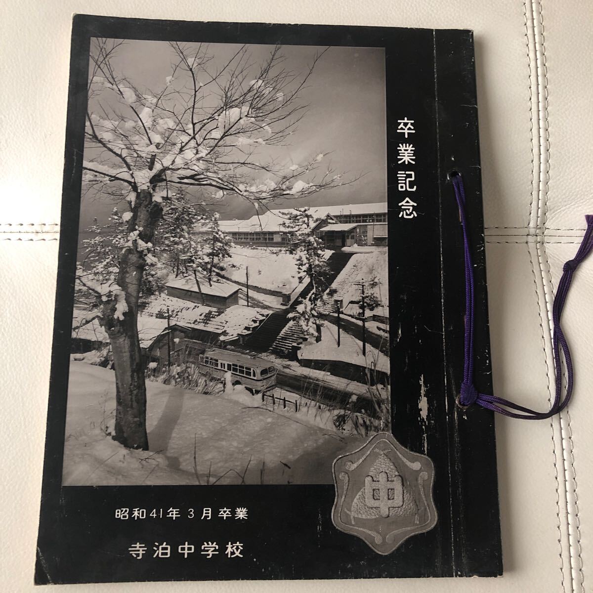 GRADUATION 1989 卒業生のピアノ・アルバム レトロ Yahoo!オークション - 昭和レトロ 卒業アルバム 1966年 昭和41年