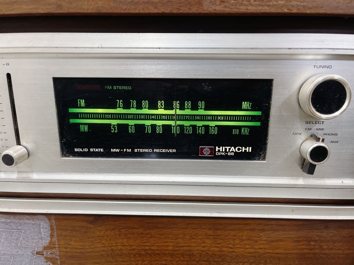 現状品 HITACHI 日立 DPK66 昭和レトロ 家具調ステレオ レコード 現状品 HITACHI 日立 DPK66 昭和レトロ 家具調ステレオ レコード