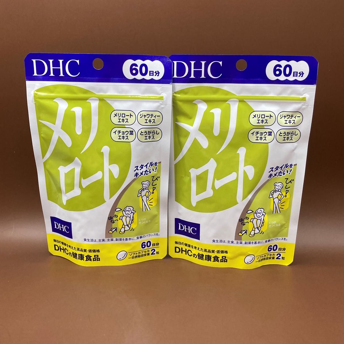 DHC メリロート 60日分x2袋セット