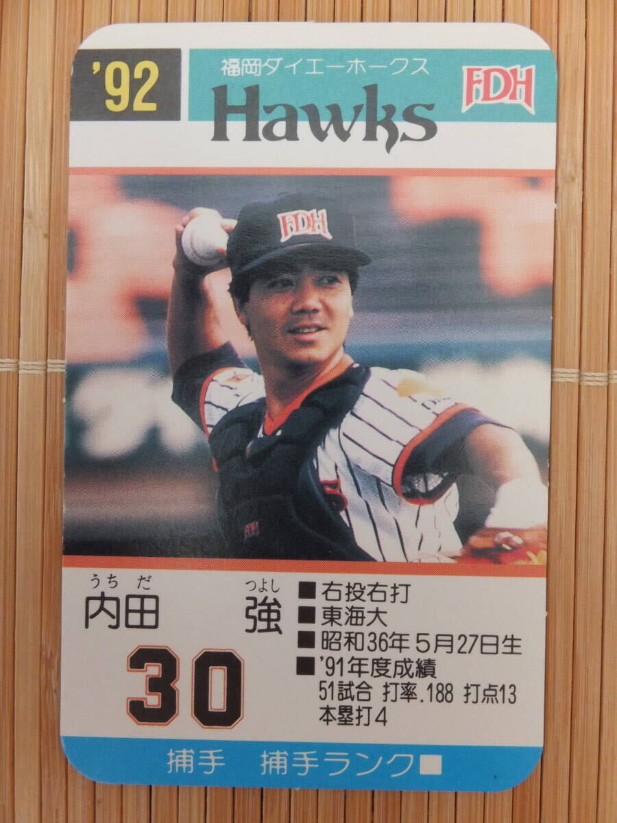 Yahoo!オークション - タカラ プロ野球カードゲーム '92年 福岡 Yahoo!オークション - タカラ プロ野球カードゲーム '92年 福岡