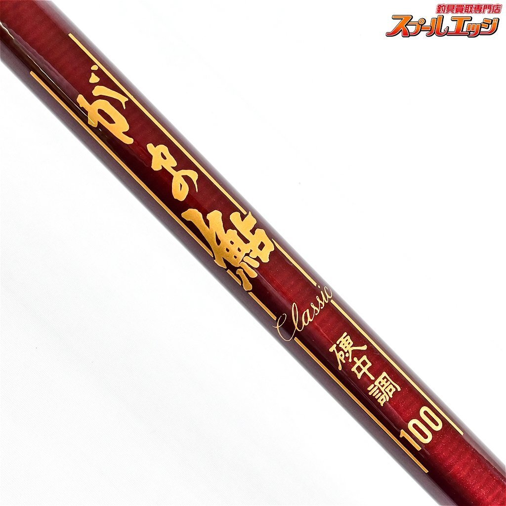 Amazon | 鮎竿 がまかつ がま鮎クラシック 中硬 100 日本製 竿 Amazon | 鮎竿 がまかつ がま鮎クラシック 中硬 100 日本製 竿