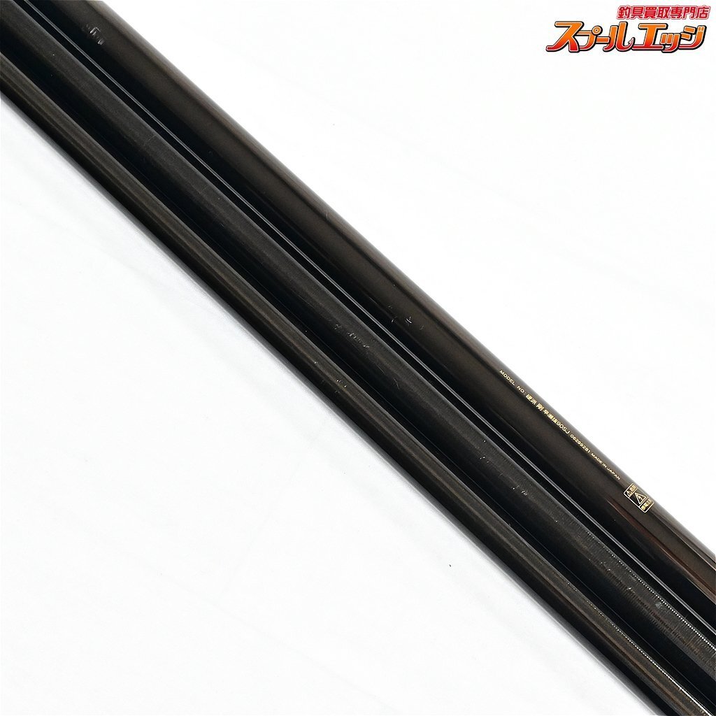 9581円 【ダイワ】 硬派 剛 早瀬抜 90SJ DAIWA KOUHA TSUYOSHI 9581円 【ダイワ】 硬派 剛 早瀬抜 90SJ DAIWA KOUHA TSUYOSHI