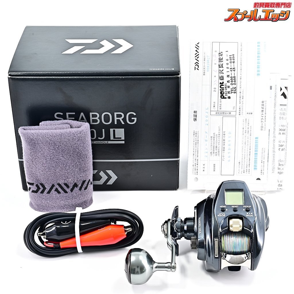 20993円 【ダイワ】 22シーボーグ 200JL 使用距離42.7km 使用86 20993円 【ダイワ】 22シーボーグ 200JL 使用距離42.7km 使用86
