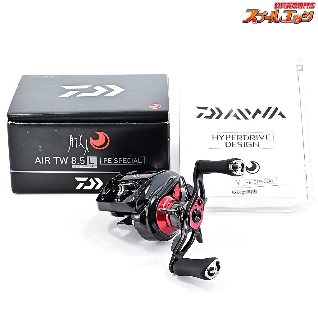 見事な創造力 TW エア 21月下美人 ★☆【ダイワ】 8.5L PE-SPECIAL★☆m35081 AIR GEKKA-BIJIN DAIWA PEスペシャル ダイワ