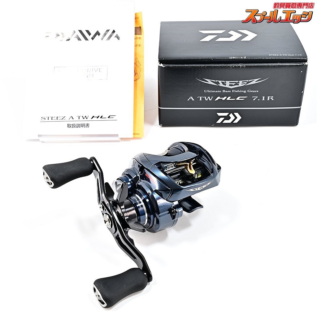 期間限定特別価格 ★☆【ダイワ】 21スティーズA STEEZ★☆m35528 DAIWA 7.1R HLC TW ダイワ