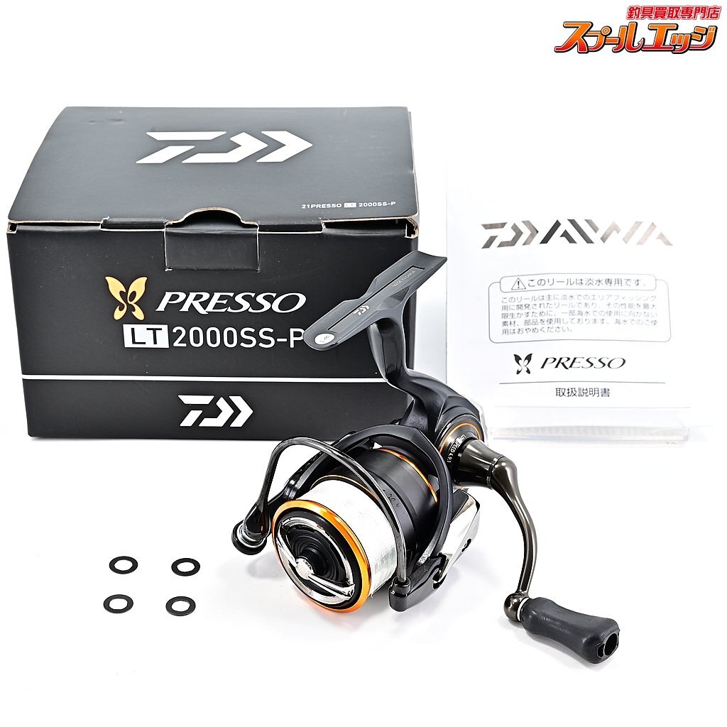 ★☆【ダイワ】 21プレッソ LT 2000SS-P DAIWA PRESSO★☆m35551