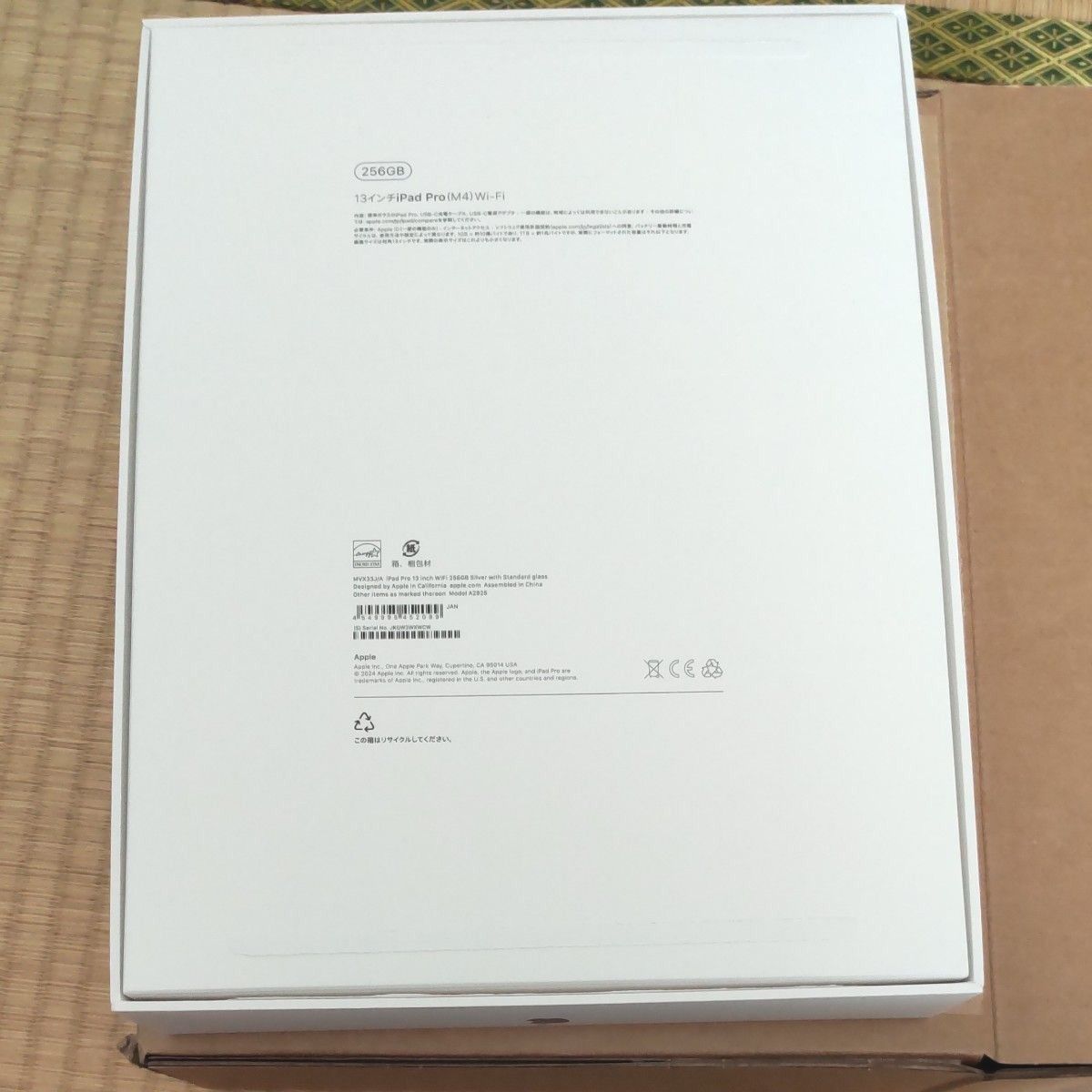 iPad Pro M4 13インチ 256GB Wi-Fi シルバー|Yahoo!フリマ(旧 iPad Pro M4 13インチ 256GB Wi-Fi シルバー|Yahoo!フリマ(旧