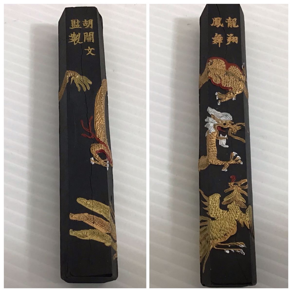 未使用 中国文房四宝 書道セット 乾隆年製 硯 筆 朱肉 印材 墨 未使用 中国文房四宝 書道セット 乾隆年製 硯 筆 朱肉 印材 墨