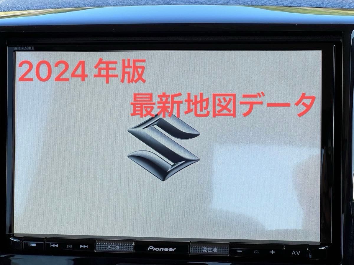 スズキ純正 8インチナビ Pioneer AVIC-RLS901Ⅱ|Yahoo!フリマ スズキ純正 8インチナビ Pioneer AVIC-RLS901Ⅱ|Yahoo!フリマ