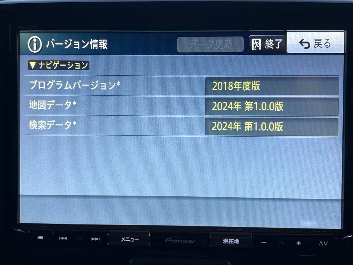 スズキ純正 8インチナビ Pioneer AVIC-RLS901Ⅱ|Yahoo!フリマ スズキ純正 8インチナビ Pioneer AVIC-RLS901Ⅱ|Yahoo!フリマ