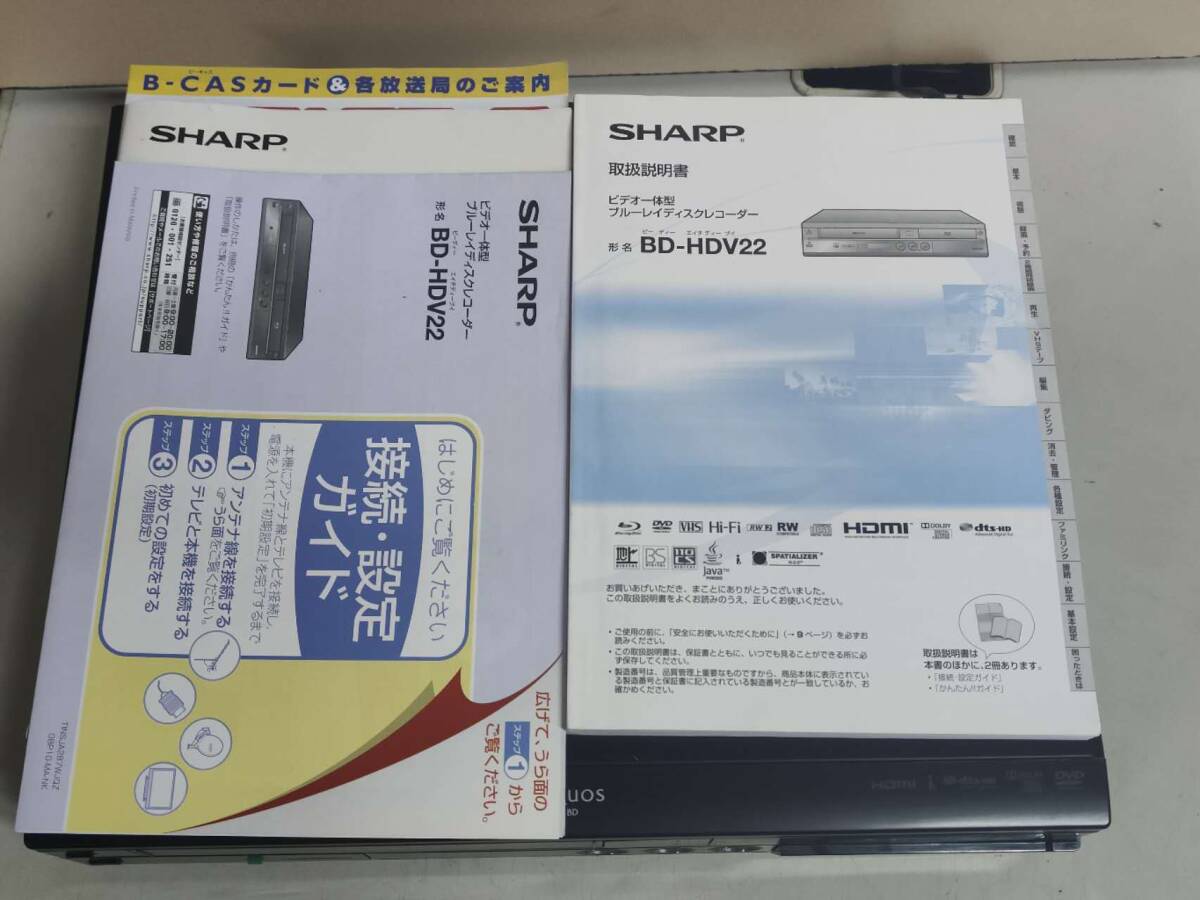 SHARP 「BD-HDV22」 VHS一体型ビデオデッキ HDD/DVD/ブルーレイ SHARP 「BD-HDV22」 VHS一体型ビデオデッキ HDD/DVD/ブルーレイ