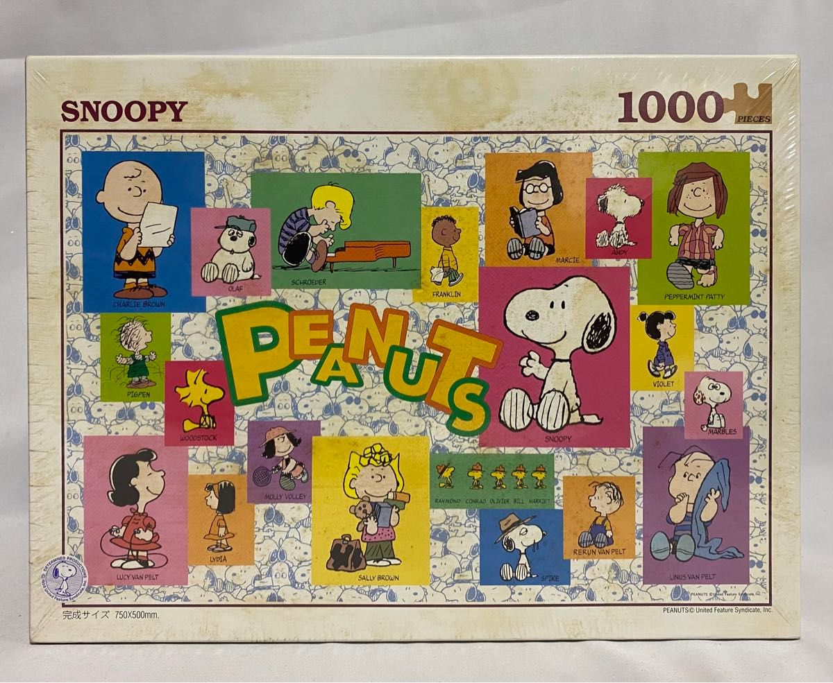 ☆レア☆希少☆ スヌーピー ジグソーパズル 1000ピース 想い出を ☆レア☆希少☆ スヌーピー ジグソーパズル 1000ピース 想い出を