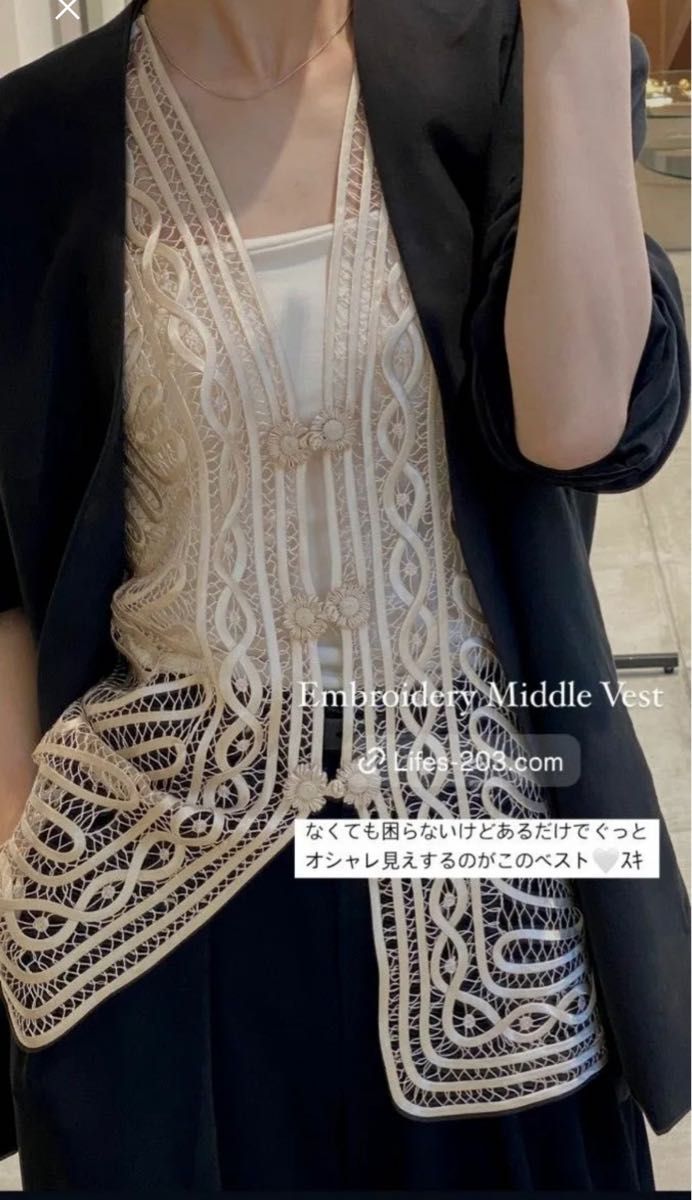 todayful Embroidery Middle Vest todayful Embroidery Middle Vest