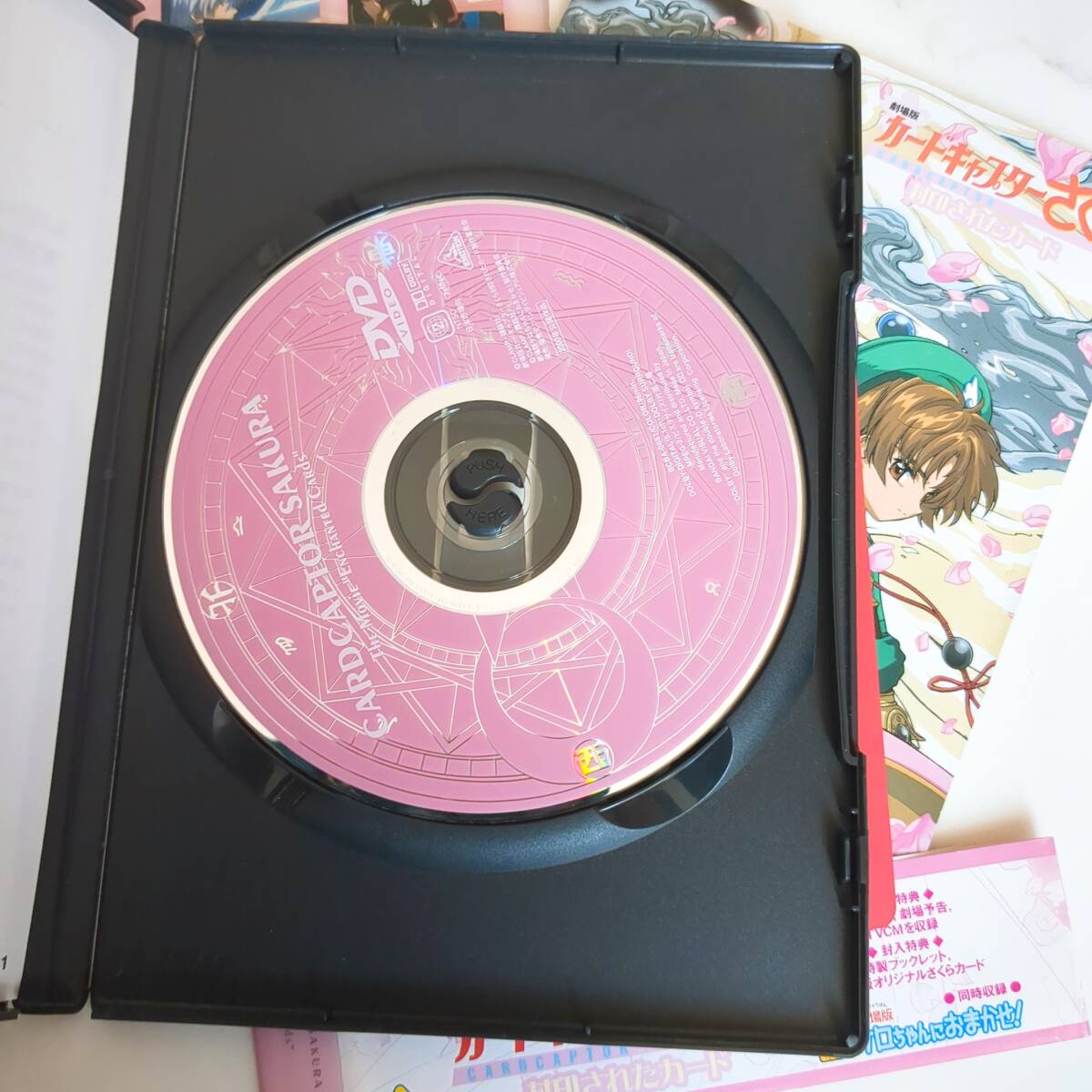 特典コンプリートセット 劇場版カードキャプターさくら 封印され 特典コンプリートセット 劇場版カードキャプターさくら 封印され