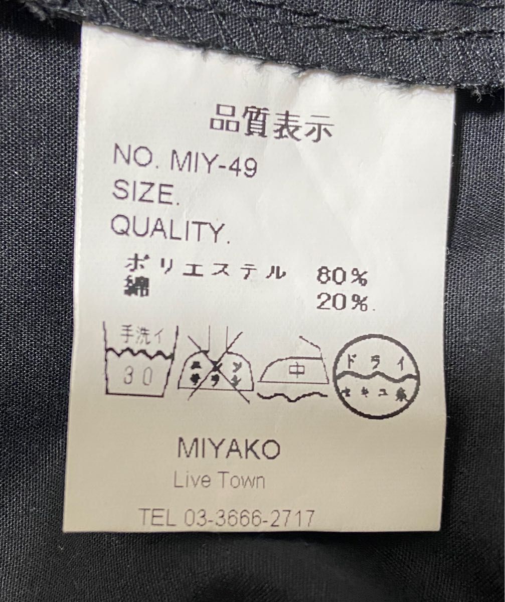 セクシーダイナマイトロンドン 立襟フリルブラウス ブラック セクシーダイナマイトロンドン 立襟フリルブラウス ブラック