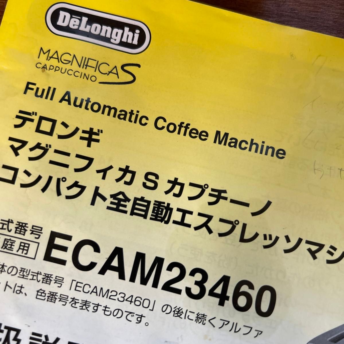 デロンギマグニフィカSカプチーノECAM23460 ミルクコンテナ デロンギマグニフィカSカプチーノECAM23460 ミルクコンテナ