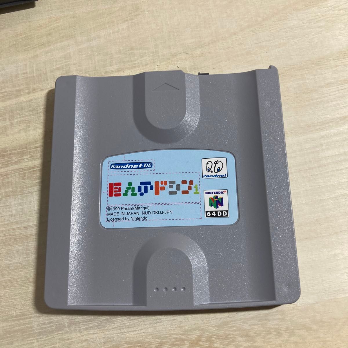 巨人のドシン1 64DD - NINTENDO64 DD 【 ジャンク】|Yahoo 巨人のドシン1 64DD - NINTENDO64 DD 【 ジャンク】|Yahoo