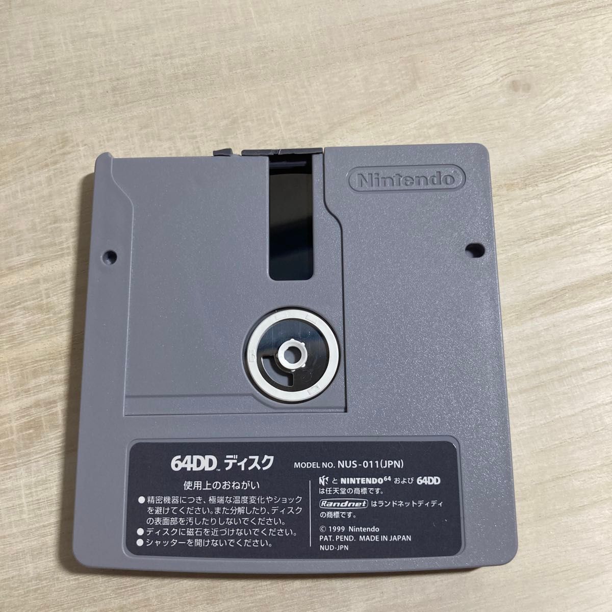 巨人のドシン1 64DD - NINTENDO64 DD 【 ジャンク】|Yahoo 巨人のドシン1 64DD - NINTENDO64 DD 【 ジャンク】|Yahoo