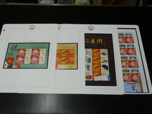 19　新中国切手#69　2002年　個性化 Z2　小型シート・他　未使用NH美品　計4リーフ_画像1