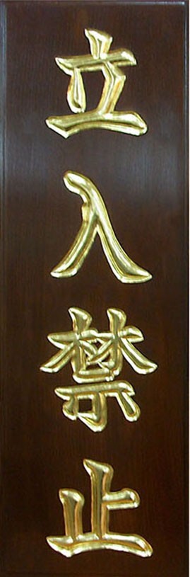 ◇_旧小判 二銭（オリーブ） NH美品 ◇ 普通切手