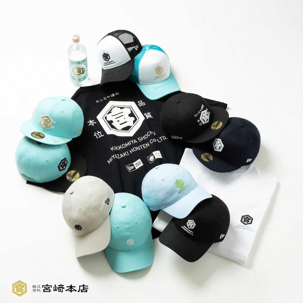 NEW ERA × キンミヤ 59Fifty Kinmiya Shochu Navy【7 1/8 56 8cm NEW ERA × キンミヤ 59Fifty Kinmiya Shochu Navy【7 1/8 56 8cm