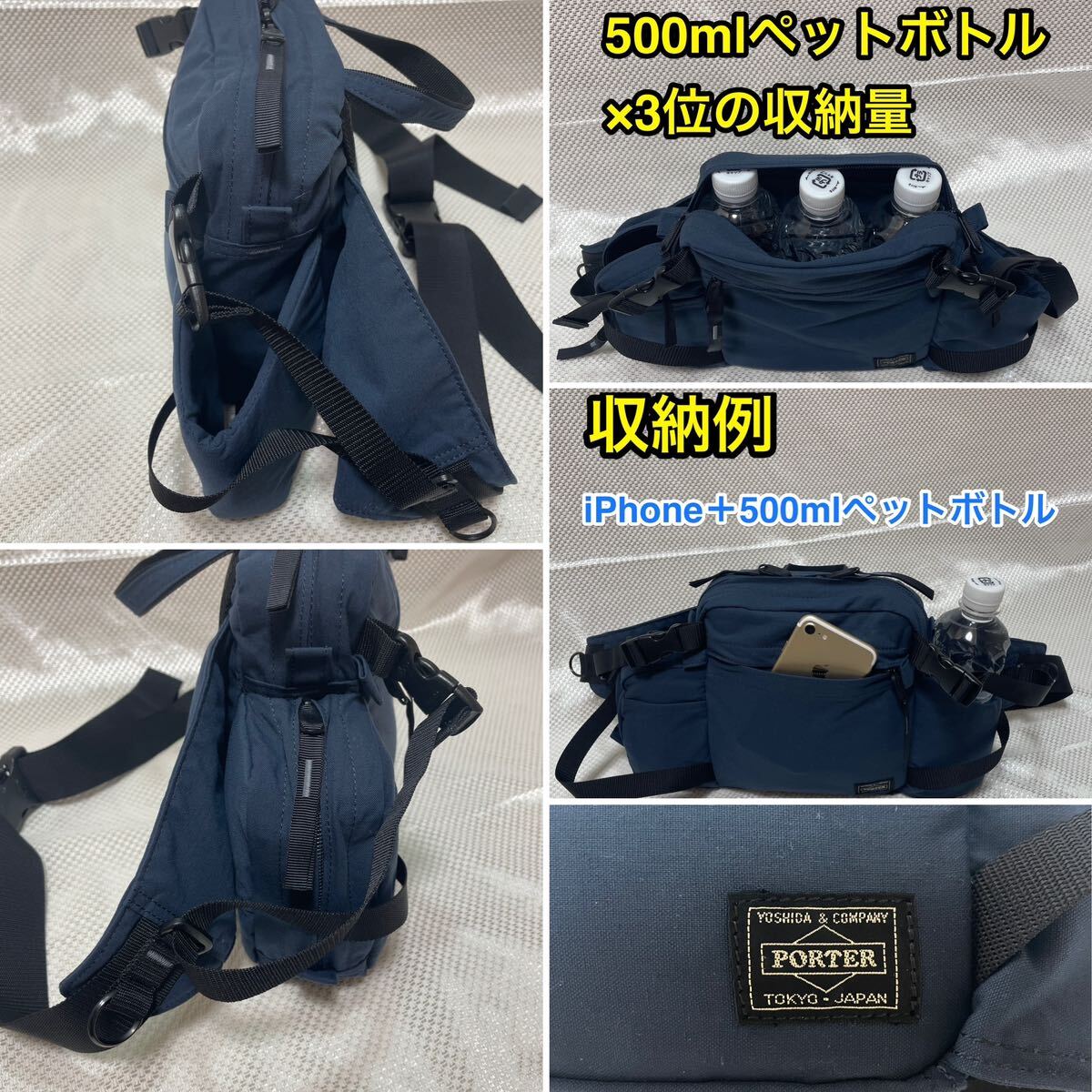 美品】吉田カバン PORTER ドリンクホルダー搭載 ヒップバッグ 美品】吉田カバン PORTER ドリンクホルダー搭載 ヒップバッグ