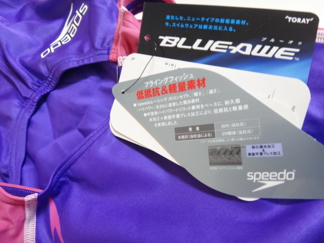 Speedo(スピード:ゴールドウィン製)競泳水着 【flyingfish Speedo(スピード:ゴールドウィン製)競泳水着 【flyingfish