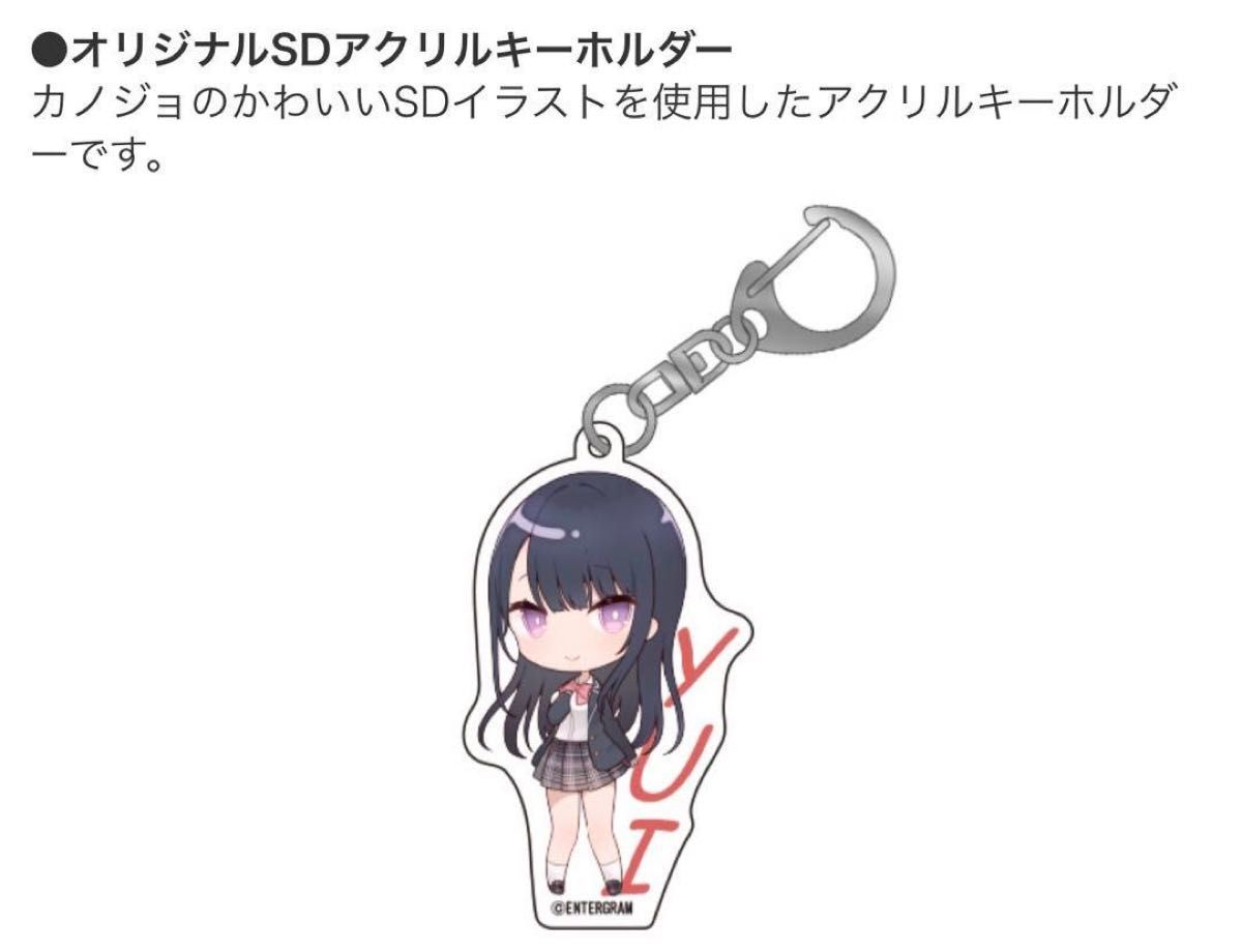 新品未開封】 制服カノジョ ゆい初恋BOX ゆいファミ通DXパック 新品未開封】 制服カノジョ ゆい初恋BOX ゆいファミ通DXパック