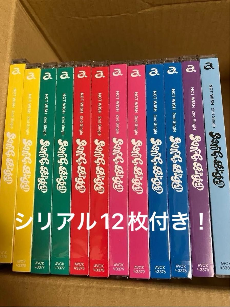 nct wish NCTWISH シリアル CD トレカ サクヤ ユウシ リク nct wish NCTWISH シリアル CD トレカ サクヤ ユウシ リク